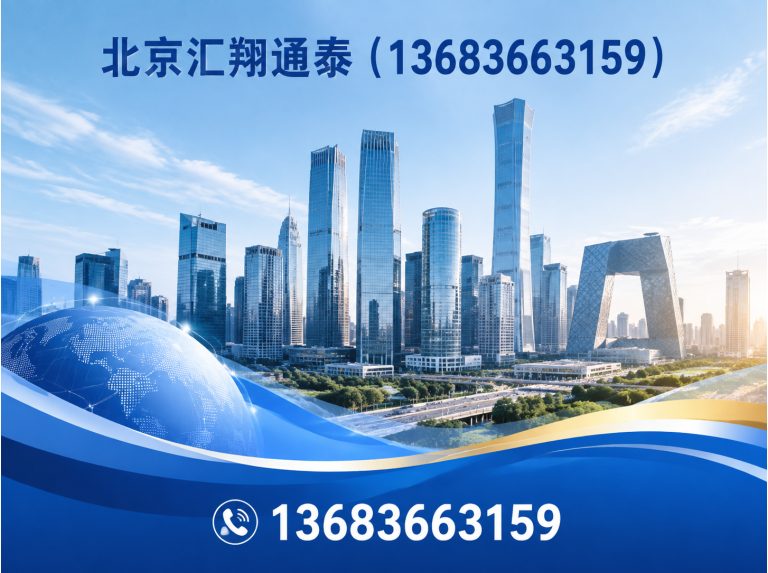 西城区五金电料展示图