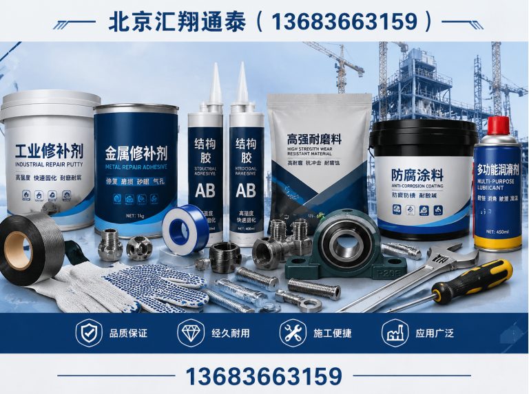 西城区建材公司展示图
